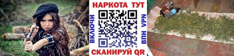 Какие есть наркотики Удомля КОКАИН  Амфетамин  СК  Марихуана  Мефедрон 