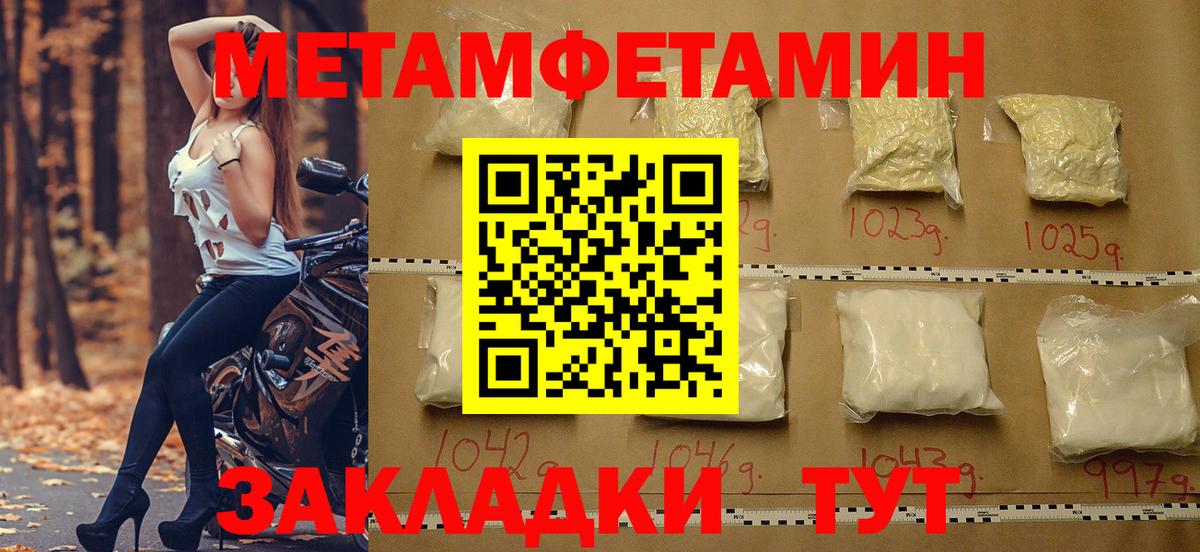 Амфетамин 97% Удомля