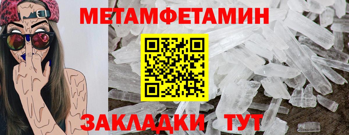 Удомля  блэк спрут как войти  Вход с VPN  АМФЕТАМИН Розовый  АМФЕТАМИН 
