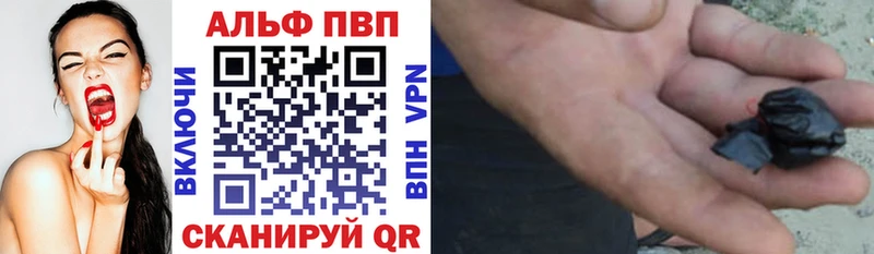 наркошоп  площадка телеграм  Alpha PVP кристаллы  Удомля 
