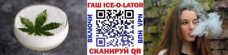 где продают наркотики  Удомля  Cannafood марихуана 