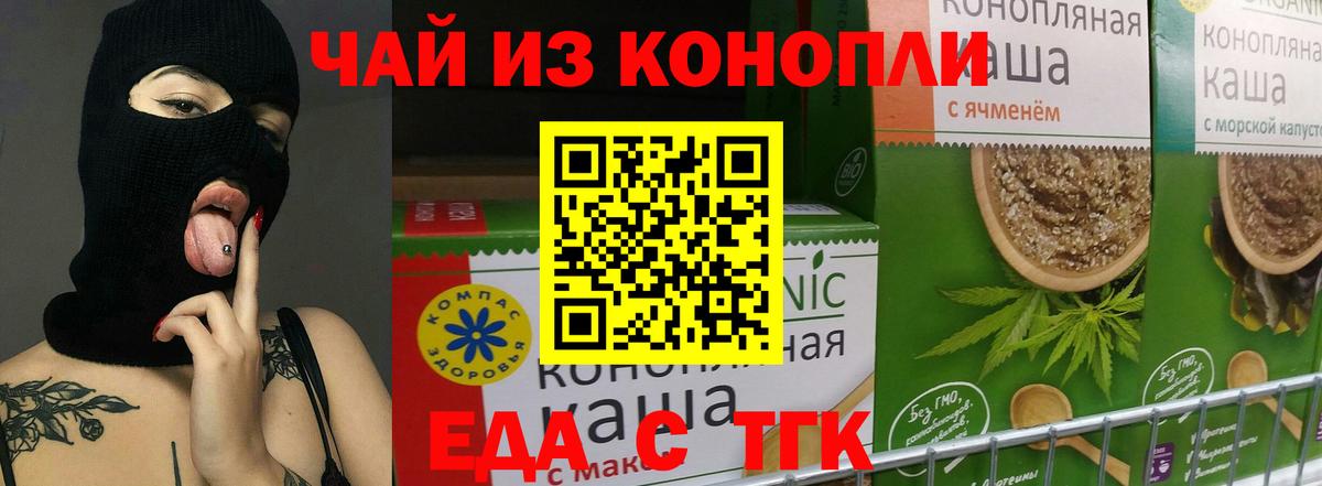 ГАШИШ  ЭКСТАЗИ  Удомля  НБОМе  Вход с VPN  Меф МЯУ МЯУ кристаллы  КОКАИН 
