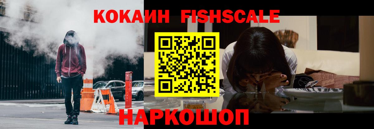 COCAIN 99% Удомля