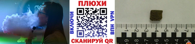 наркота  Удомля  ГАШ Изолятор 