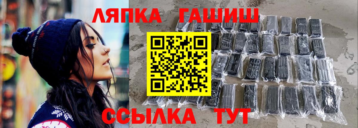 Удомля  ГАШИШ Изолятор  Вход с VPN  ГАШ Ice-O-Lator 