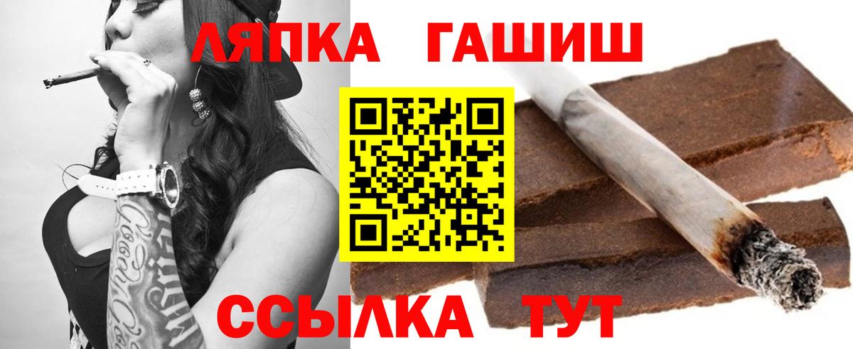 ГАШ Ice-O-Lator Удомля