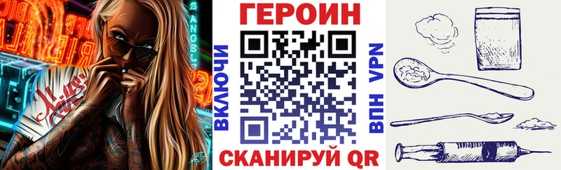 Героин афганец  Удомля 