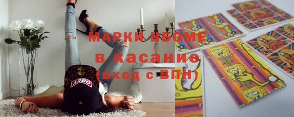 кристаллы Алексеевка