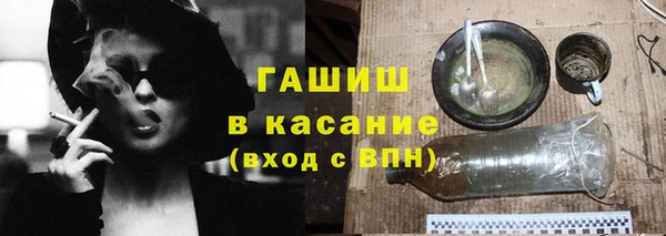 стафф Алексин