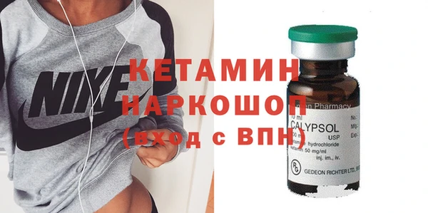 стафф Алексин