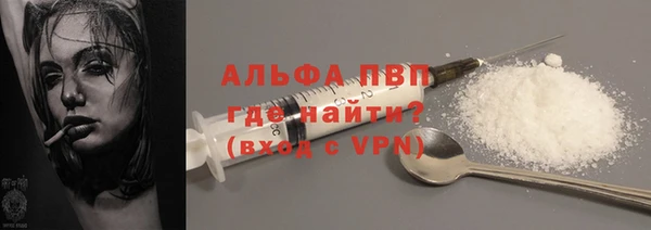 кристаллы Алексеевка