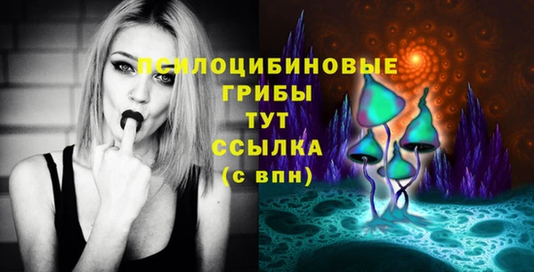 кристаллы Алексеевка