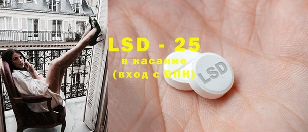 кристаллы Алексеевка