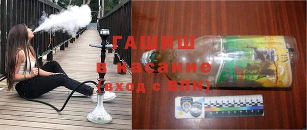 кристаллы Алексеевка