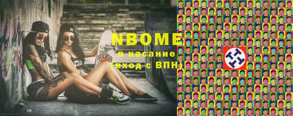 кристаллы Алексеевка