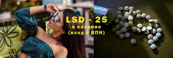 кристаллы Алексеевка