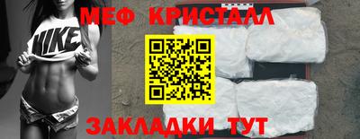 мефедрон Старая Купавна