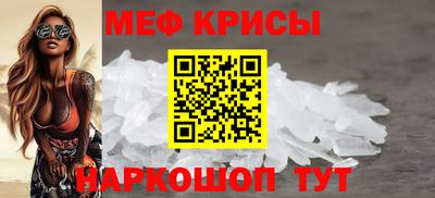 эйфоретик Ставрополь