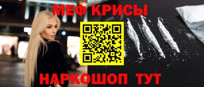эйфоретик Ставрополь