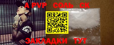 бутират Среднеуральск