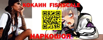 мефедрон Старая Купавна