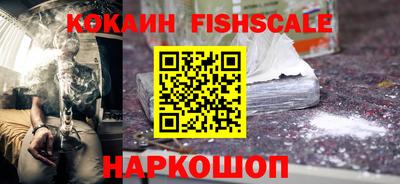 эйфоретик Ставрополь