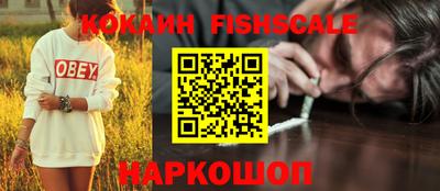 эйфоретик Ставрополь
