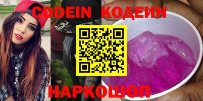 мефедрон Старая Купавна