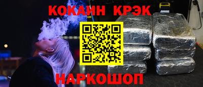 мефедрон Старая Купавна