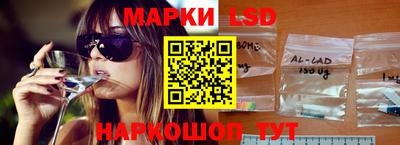 эйфоретик Ставрополь