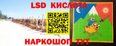мефедрон Старая Купавна