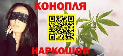 эйфоретик Ставрополь