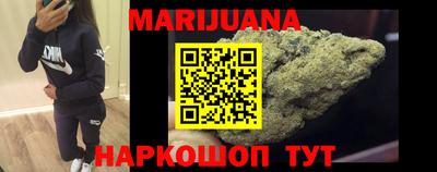 мефедрон Старая Купавна