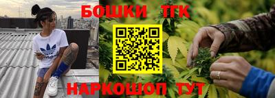 эйфоретик Ставрополь