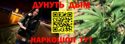 мефедрон Старая Купавна