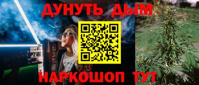 эйфоретик Ставрополь