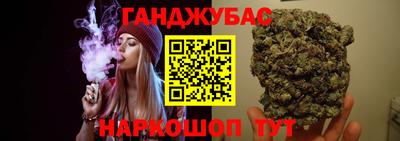 мефедрон Старая Купавна
