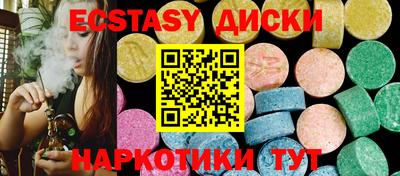 мефедрон Старая Купавна