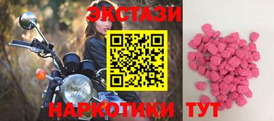 мефедрон Старая Купавна