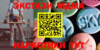 эйфоретик Ставрополь