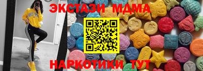 мефедрон Старая Купавна