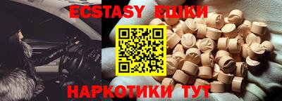 мефедрон Старая Купавна