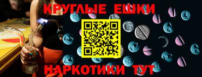 эйфоретик Ставрополь
