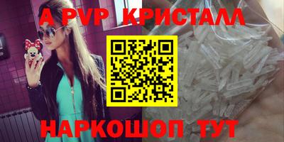 бутират Среднеуральск