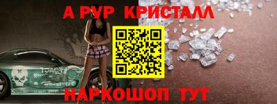 мефедрон Старая Купавна