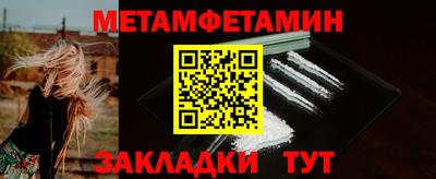 бутират Среднеуральск