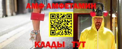 мефедрон Старая Купавна
