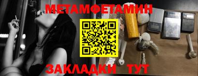 мефедрон Старая Купавна