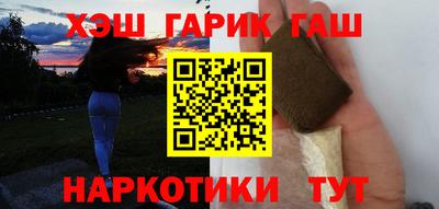 эйфоретик Ставрополь