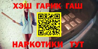 бутират Среднеуральск